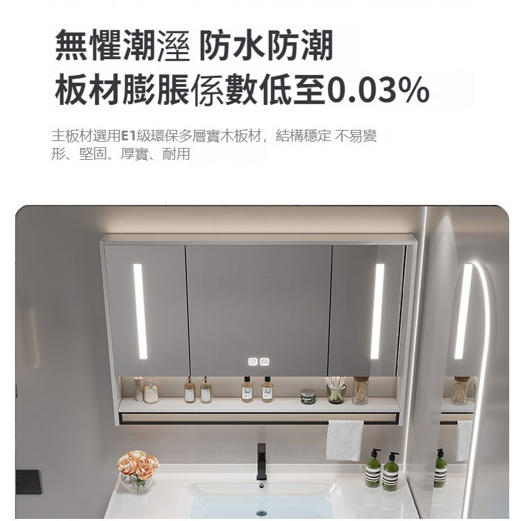 自帶毛巾架陶瓷一體盆浴室櫃組