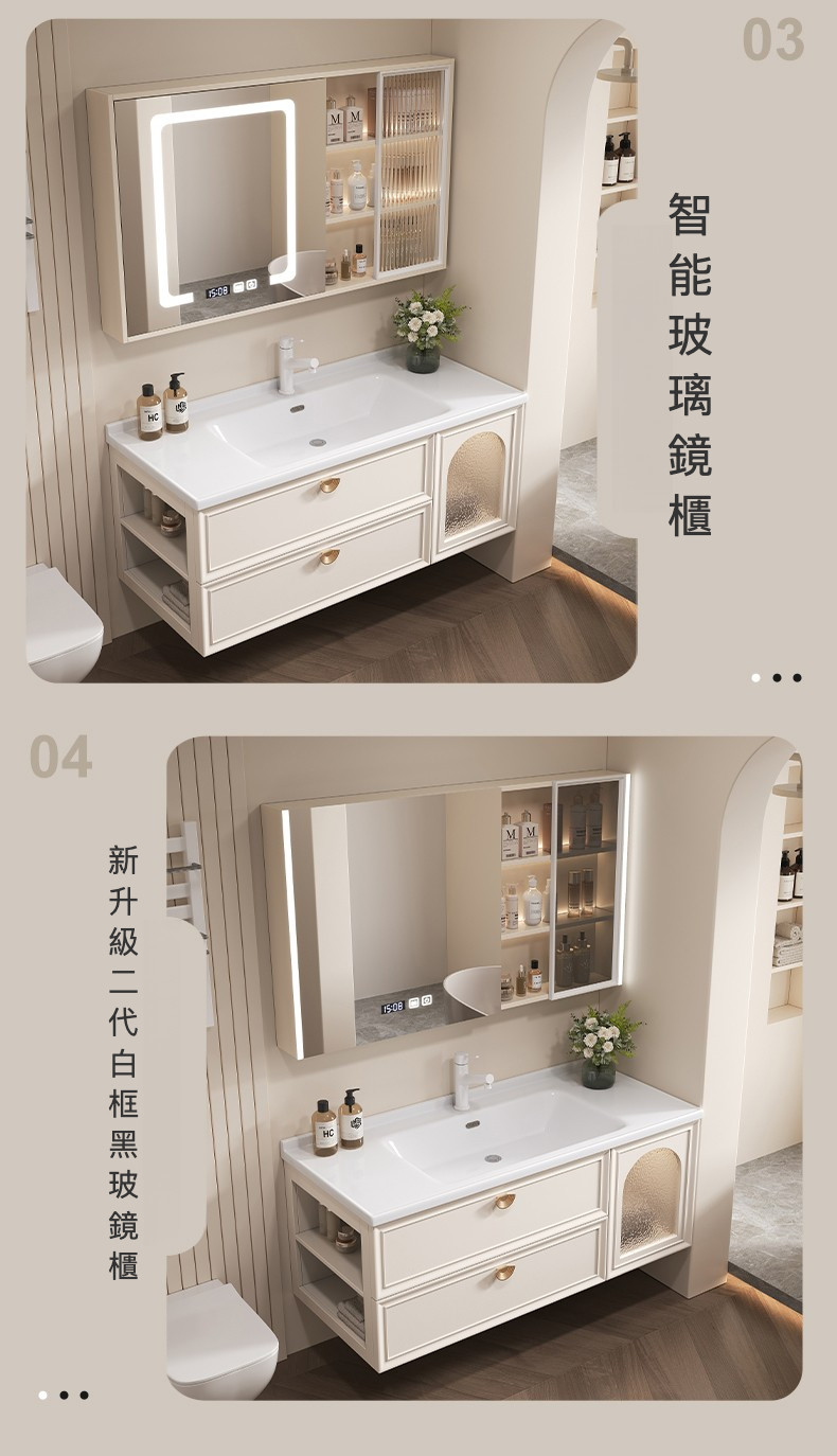 法式奶油風浴室櫃組
