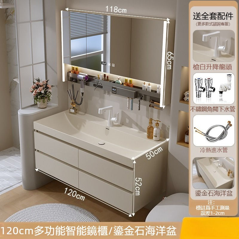 鎏金石一體海洋盆浴櫃組