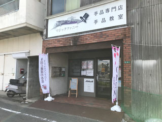 いろいろ