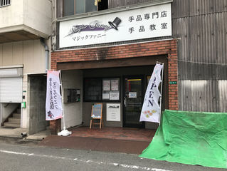 6月最終日
