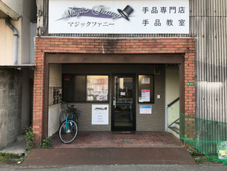 おはようございます!
