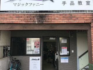 おはようございます!