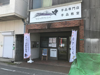 今週末から