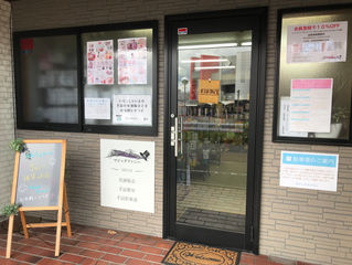 8月も