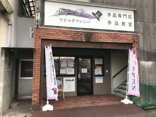 あと少し