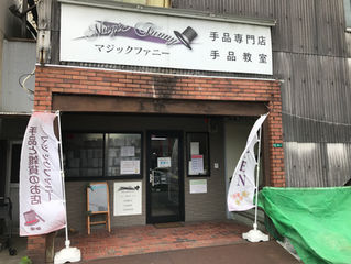 本日の一品