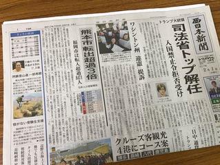 おはようございます!