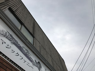 おはようございます!