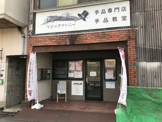 今日の一品