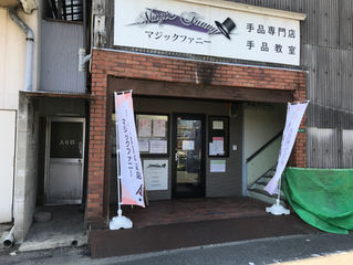 今日の一品