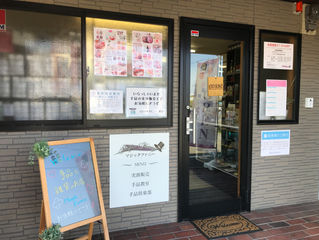 お盆も通常営業