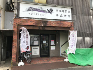 本日の一品