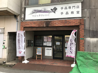 今日の一品