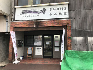 本日の一品