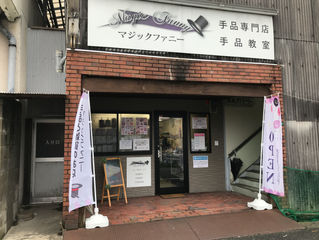 初心者手品教室