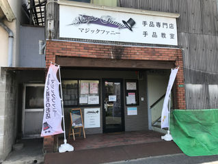 今日の一品