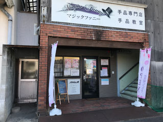 新商品の紹介