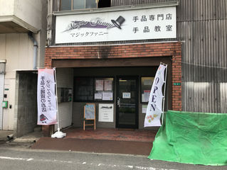 今日の一品