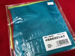 今日の一品