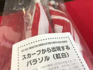 本日の一品