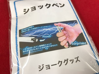 今日の一品