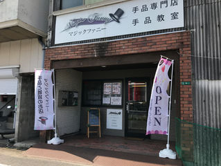 更新を