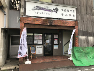 今日の一品