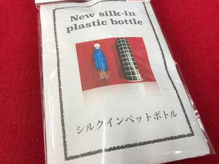 マジックファニースペシャルバージョン