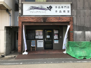 今日の一品
