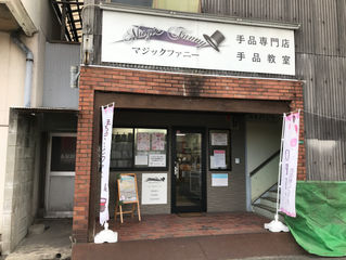 ほぼ放し飼い
