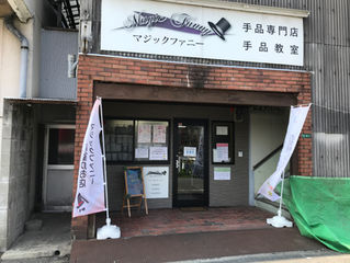 今週末