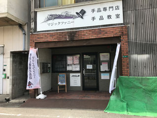 今日の一品