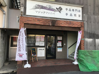 今日の一品