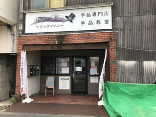 通常営業