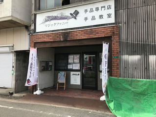 12時からオープン