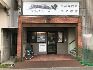 おはようございます!