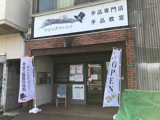 今日の一品