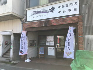 初心者手品教室