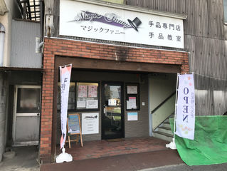 今日の一品