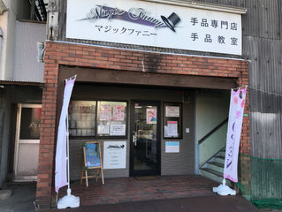 盛りだくさん