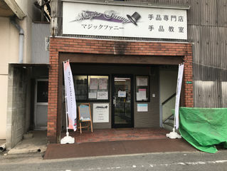 今日の一品