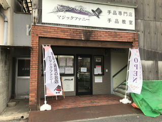 通常営業