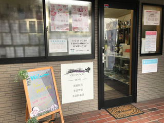 子供手品教室の為