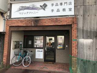 おはようございます!