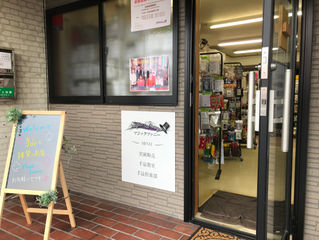 本日は新商品の発注