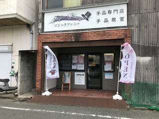 いろいろ