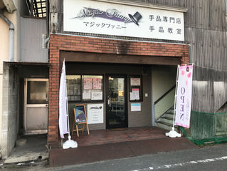 今日中に