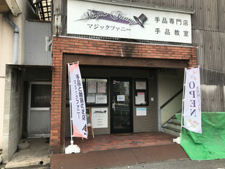 7月スタート
