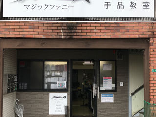 20時からあいつん家